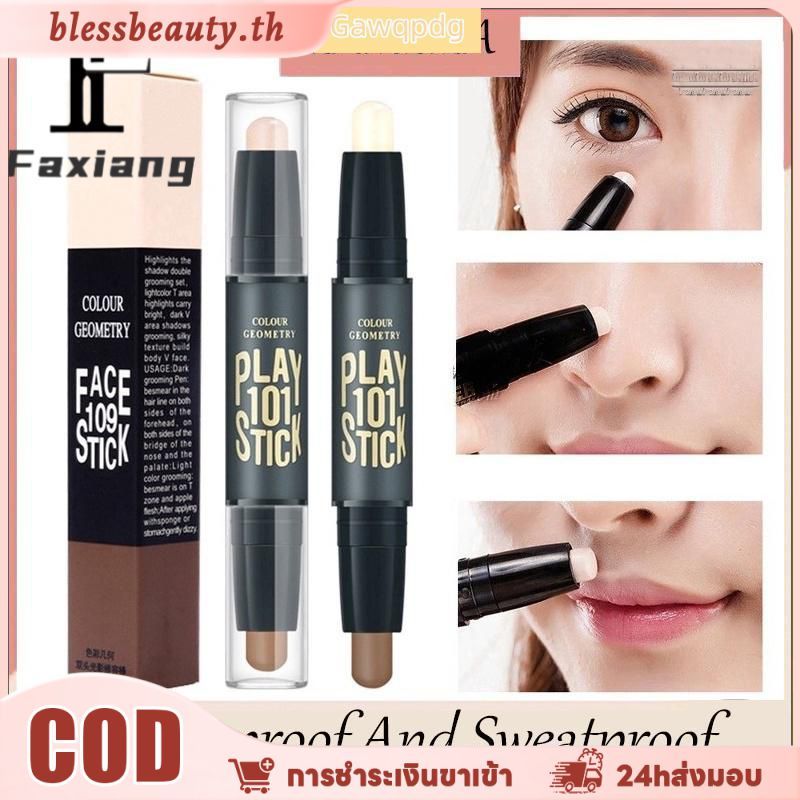 คอนซีลเลอร์ & แรเงา 2 in 1 wehebeauty แท่งคอนทัวร์ว่านหางจระเข้ V-face Duo Stick