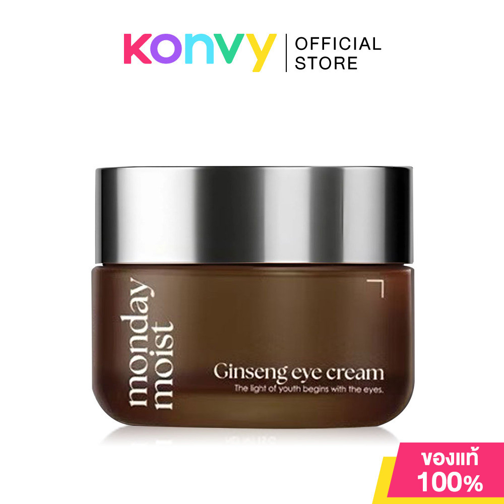 Mondaymoist Ginseng Eye Cream 10ml ครีมบำรุงผิวรอบดวงตา มันเดย์ มอยซ์ เผยผิวดูเรียบเนียน อ่อนเยาว์ กระจ่างใส.