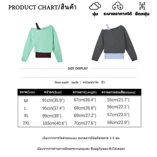 B&R พร้อมส่ง เสื้อสองชิ้นสไตล์เกาหลีแบบสีตัดกัน เสื้อยืดแขนยาวเปิดไหล่ ทรงหลวม ผ้านุ่ม ยืดหยุ่น