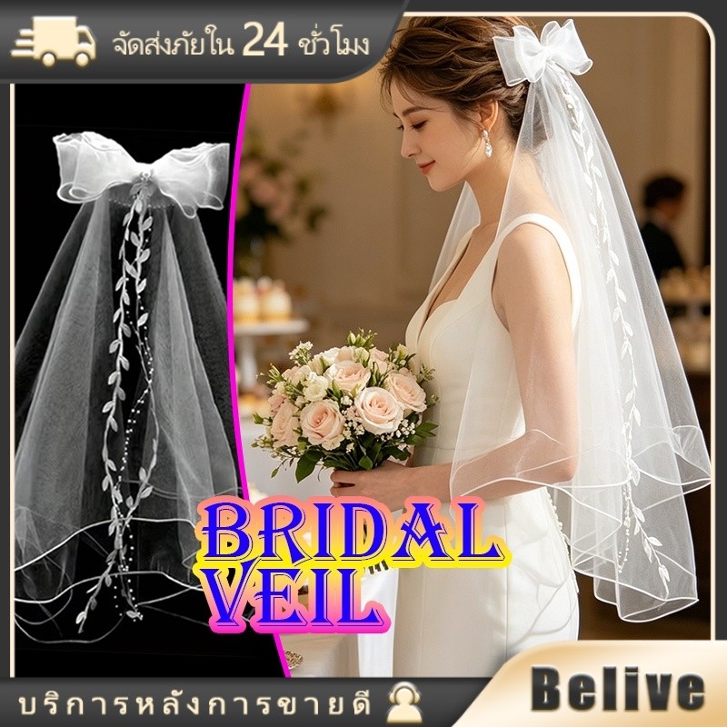 เวลเจ้าสาว ยาว 55CM ผ้าคลุมหัวเจ้าสาวประดับโบว์ ผ้าคลุมผมสีขาว สหรับงานแต่งงาน ปาร์ตี้