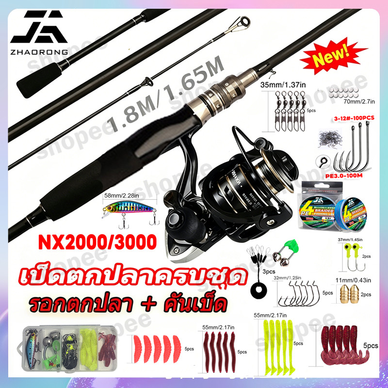 【จัดส่งด่วน】อุปกรณ์ตกปลาครบชุ1.65M / 1.8M ร็อดตกปลา Spinning Rodคันเบ็ดตกปลา เมตร เครื่องยิง 5.2:1 ร