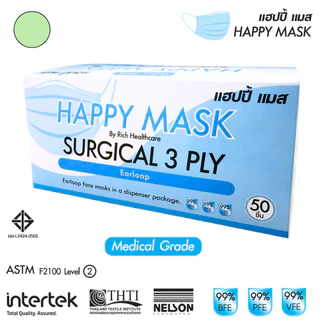 Medimask SK (Lvl 1) / Happy Mask (Lvl 2) หน้ากากอนามัย.3ชั้น 50ชิ้น Medical. Grade เกรดการแพทย์ ใช้ในโรงพยาบาล 50pcs