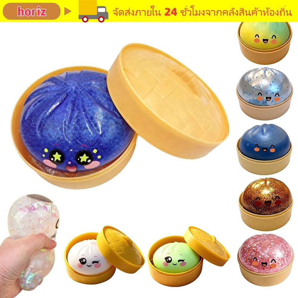 HORIZ เกี๊ยว Squishy ของเล่น, Slow Resilience นุ่มนึ่งยัดไส้ Bun Squishy Pinch Le, ของขวัญ Glitter พร้อม Steamer Fidget Squishy ของเล่นผ่อนคลายเครื่องมือ
