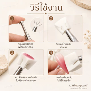 กล่องใหญ่+ปากกาคีบฟองน้ำ 💖 ฟองน้ำไล่สี ฟองน้ำลูกเต๋า ใช้ไล่สีเล็บ สีฟุ้ง ออมเบร สีเจลทาเล็บ 100ชิ้น ♡ ส่งทันที