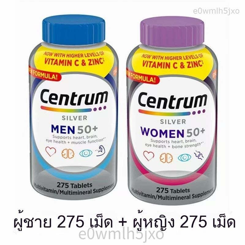 สำหรับผู้ใหญ่ 50+ Centrum Silver Men, Women 50+ Multivitamin (exp.2028) - หยงไท่