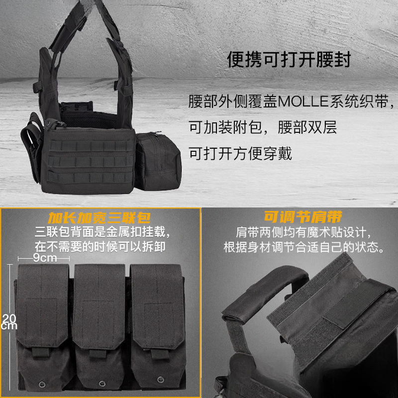 Combat Bulletproof Clothing Vest Childrens Third-Level Armor Tactical Vest Stab-Proof Clothing Camou