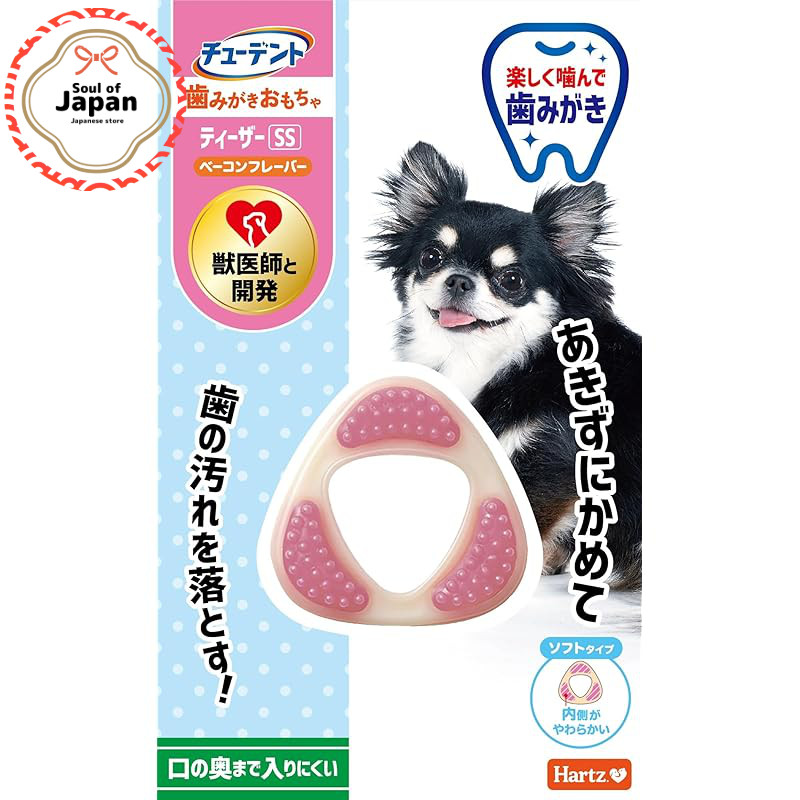 Hartz Chudent Toothbrush Toy Teaser Soft SS Bacon for Small Dogs【Direct from Japan】