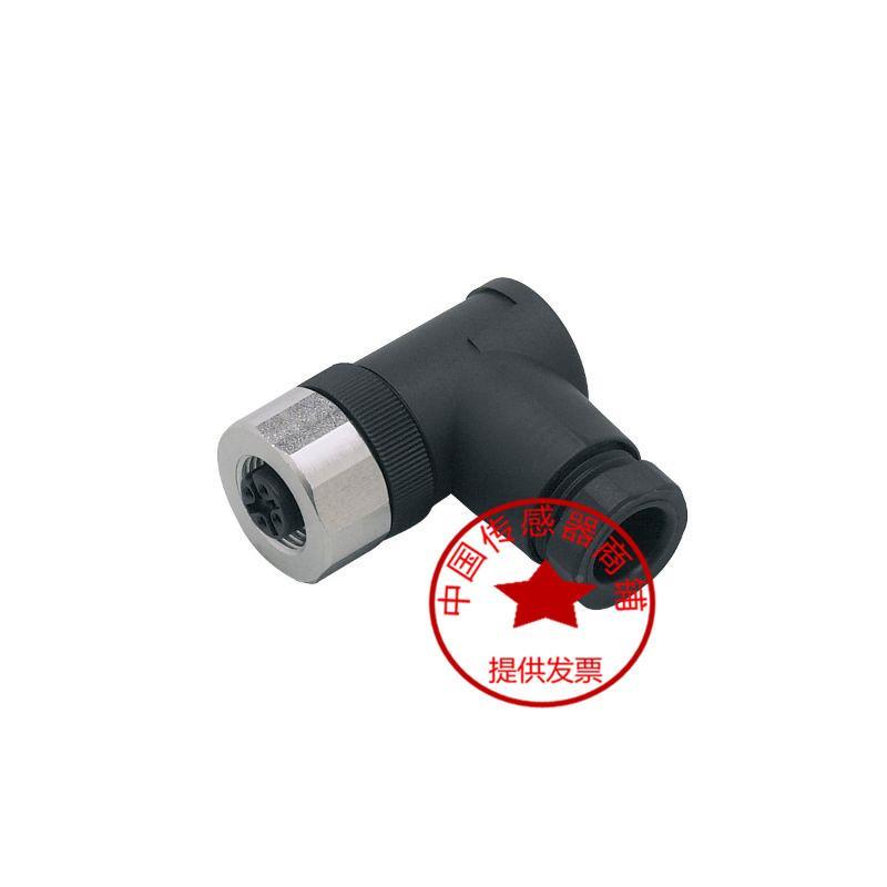 ปลั๊กสวิตช์เหนี่ยวนํา E1186E2 11863E11860 E11865 E11861 E 11UQT8 หัว 64 การเชื่อมต่อ