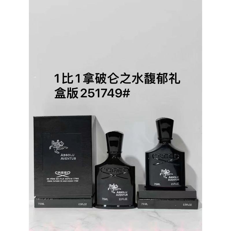 Napolon Water Series Limited Edition, 75 มล. ตัวขวดสีดําทั้งหมดพื้นผิวสุด ๆ!Fruit Aroma Sipu, Top No