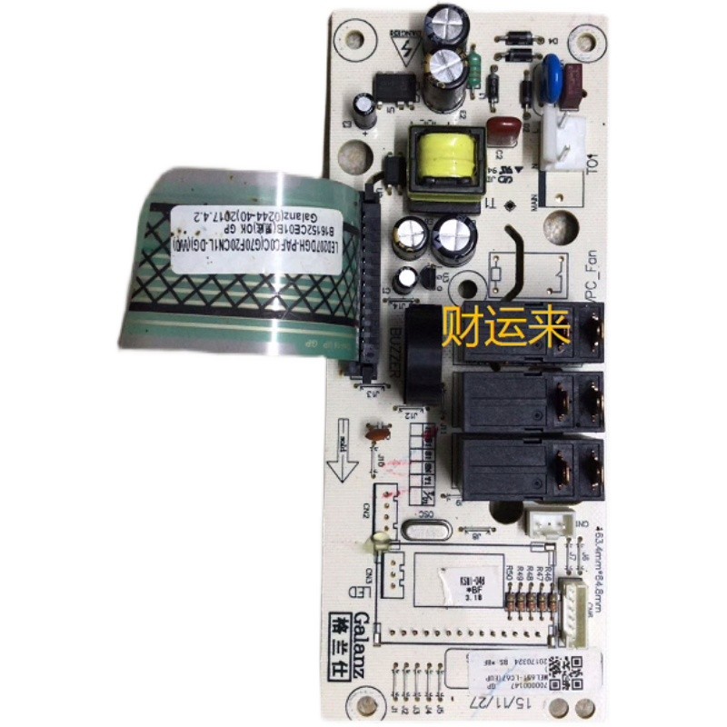 Grans บอร์ดคอมพิวเตอร์ไมโครเวฟ MEL651-LC67 G70F20CN1L-DG (W0) MEL651-LC47