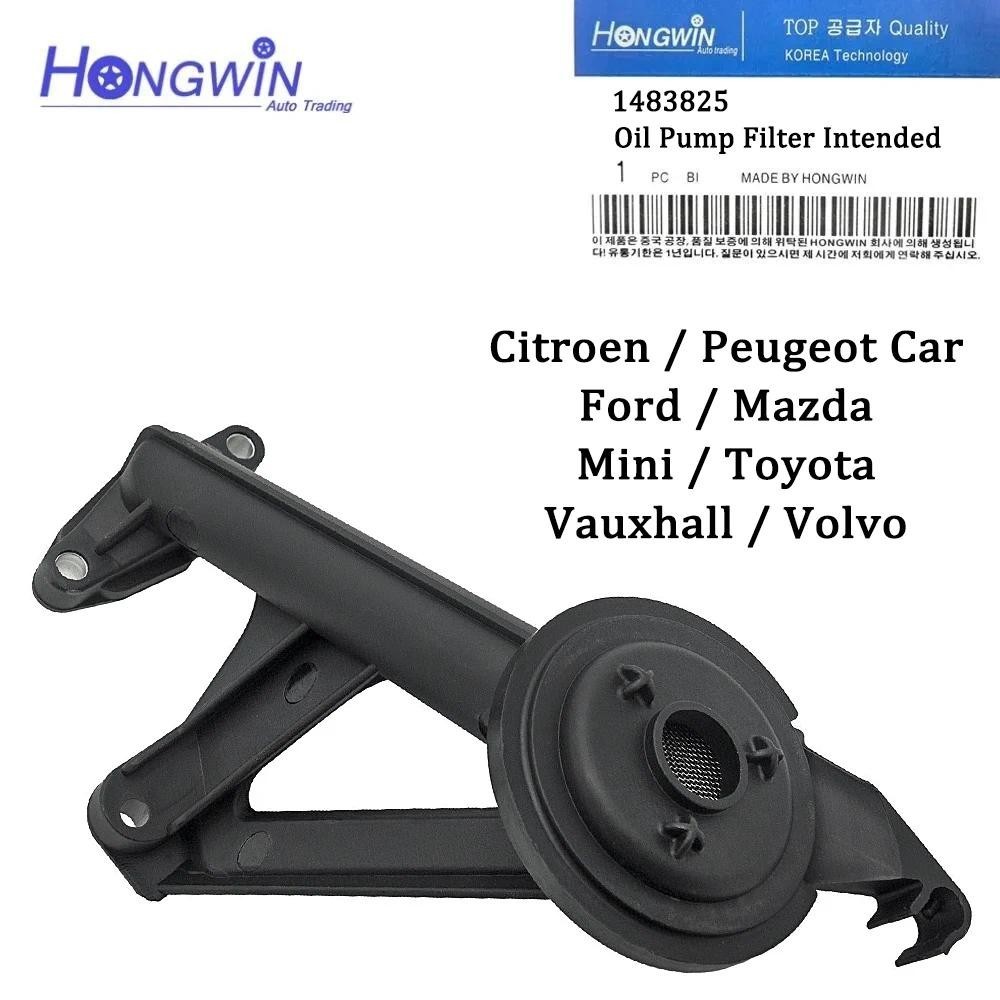 น้ํามัน Sump Pick Up ท่อกรองสําหรับ Ford C-Max Focus Mondeo Fiesta 1.4 1.6 TDCI 1483825 2S6Q-6600-AA