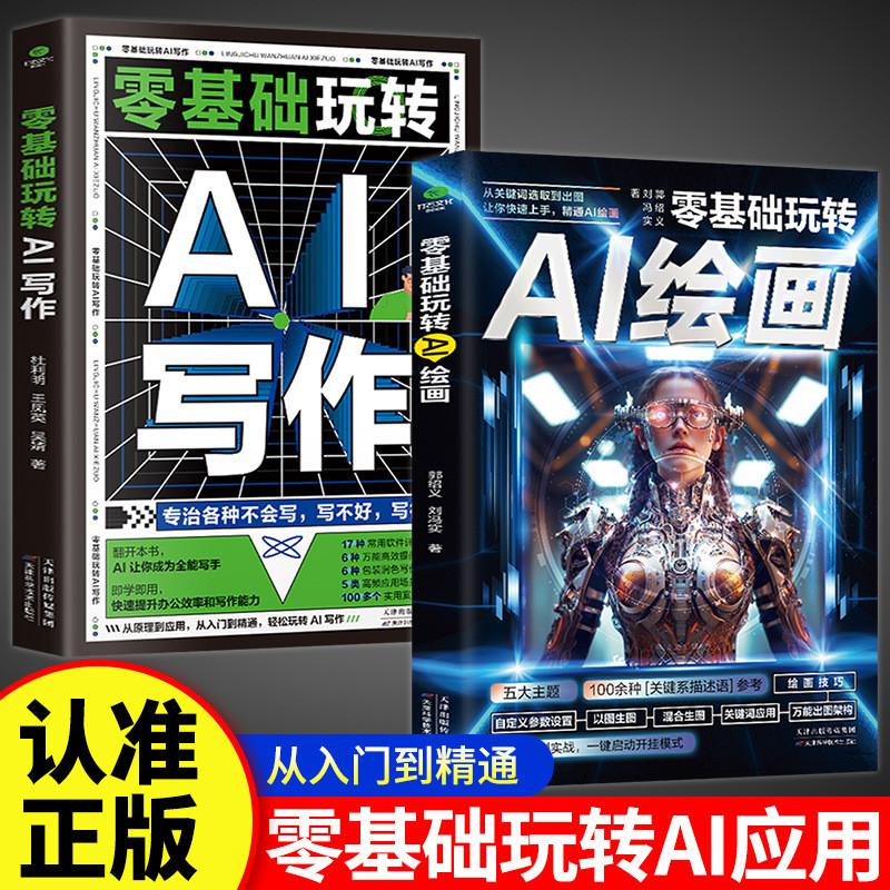 D Drawing Painting Book Fast From Zero Basic Fun คําสําคัญ AIAI บทช่วยสอนสีวาดรุ่นให้คุณออก U6IW