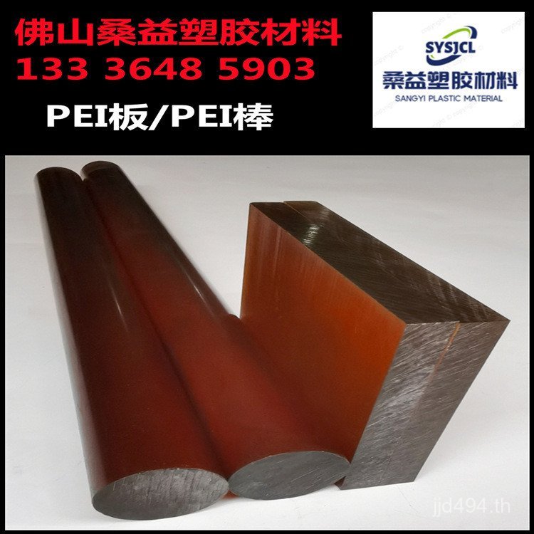 Wear-Resistant Plus Glass Fiber สีดําทรงกระบอก Amber Anti-Static Board สวมใส่ Rod ULTEM1000PEIPEI 5P