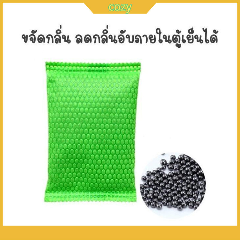 ผงดับกลิ่นถ่านกัมมันต์ 1 ซองใช้ได้หลายครั้ง เหมาะสำหรับห้องครัว ตู้เย็น และตู้เก็บของ