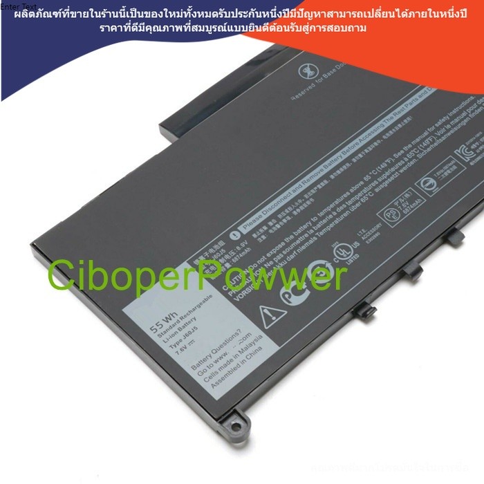 สำหรับ ใหม่เข้ากันได้  J60J5 Replacement Laptop Battery For E7270 E7470 J60J5 R1V85 MC34Y 242WD 7.6V