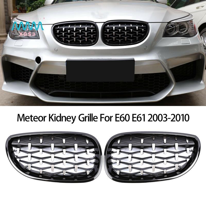 กันชนหน้า Kidney Grill Grille สําหรับ E60 E61 5Series 550I 535I M5 2003-2010 ดาวตก
