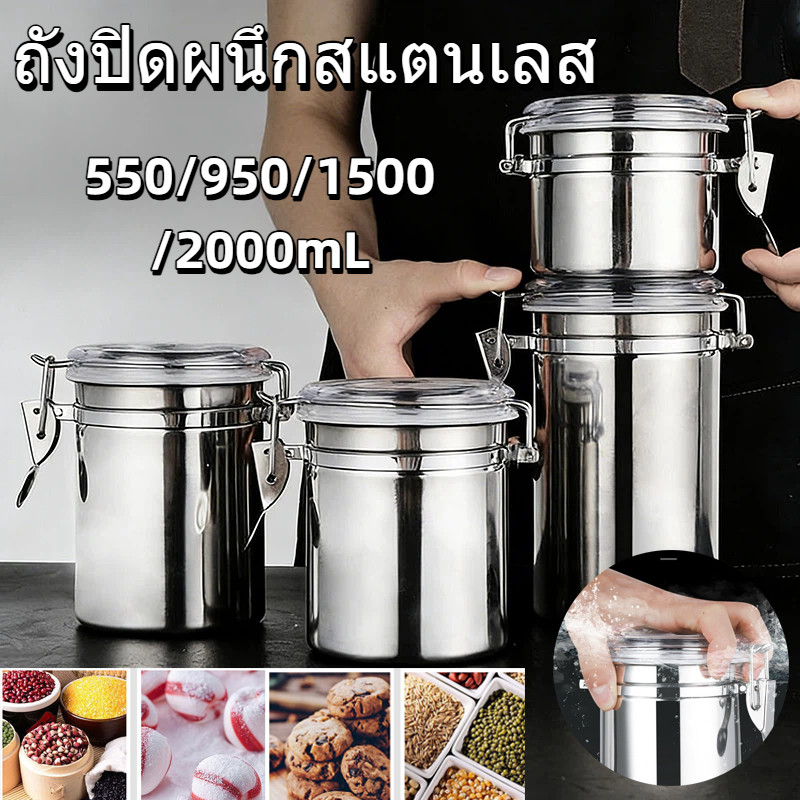 [พร้อมส่ง] กระปุกสเตนเลส เก็บเมล็ดกาแฟ นมผง ชา ยาสูบ ให้ความชุ่มชื้น