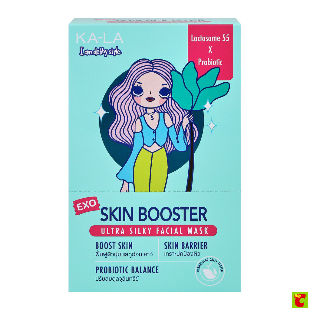 กาล่า เอ็กซ์โซ สกิน บูสเตอร์ อัลตร้า ซิลกี้ เฟเชียล มาส์ก 30 มล. x 10 ชิ้น