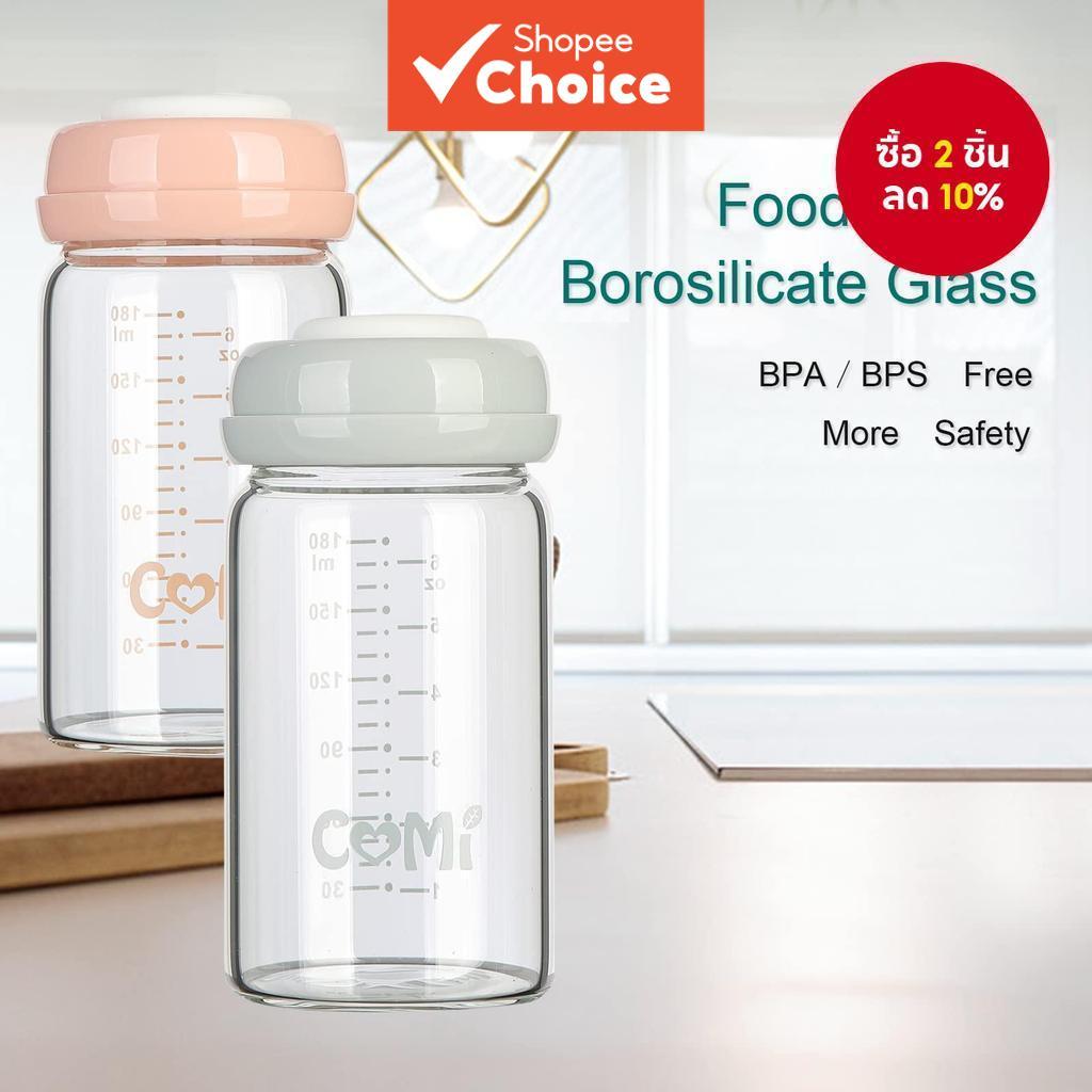 COMI ขวดเก็บน้ํานมแม่แก้วคอกว้าง 2 ชิ้น 6 ออนซ์พร้อมแหวนสกรูซีล BPA ฟรีวันเกิด