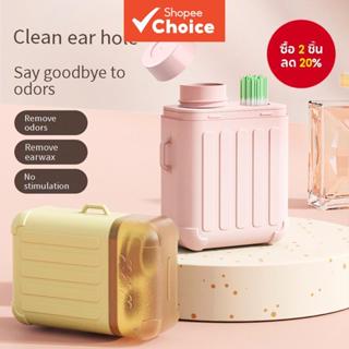 ชุดทําความสะอาดรูต่างหู – น้ํายาทําความสะอาดเจาะ + ด้ายทําคว…