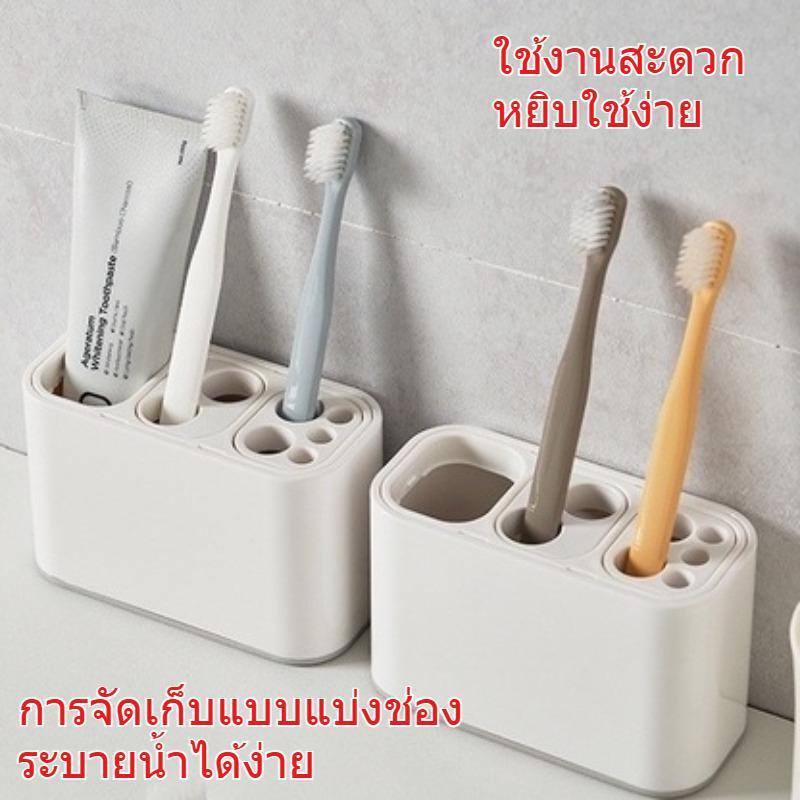 ที่ใส่แปรงสีฟัน ที่วางยาสีฟัน กล่องเก็บแปรงสีฟัน เซตกล่อง อุปกรณ์จัดเก็บในห้องน