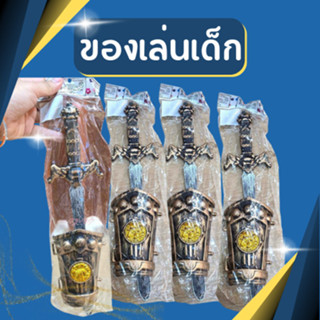 ของเล่นเด็ก ของเล่นเสริมทักษะการเรียนรู้ ของเล่นเสริมพัฒนากา…