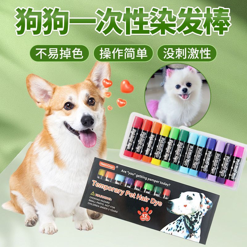Pomeranian Dedicated Dog Hair Dye Pet Dedicated Pet Disposable Dyeing Stick Dyeing Brush Bichon Dyei