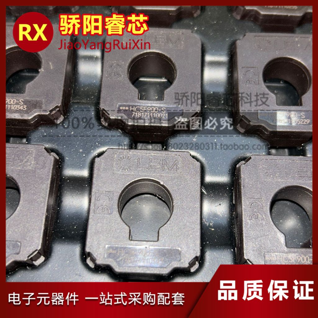 LEM Lime Current Sensor HC5FW900-S รถพลังงานใหม่ HC5F900-S ยี่ห้อใหม่ Original สามารถยิงได้โดยตรง