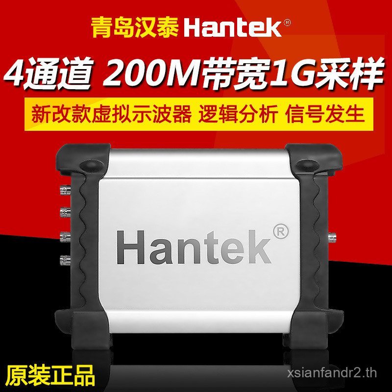 Hentai DSO3104/DSO3104A/DSO3204/DSO3204A ออสซิลโลสโคปเสมือน USB สี่ช่อง