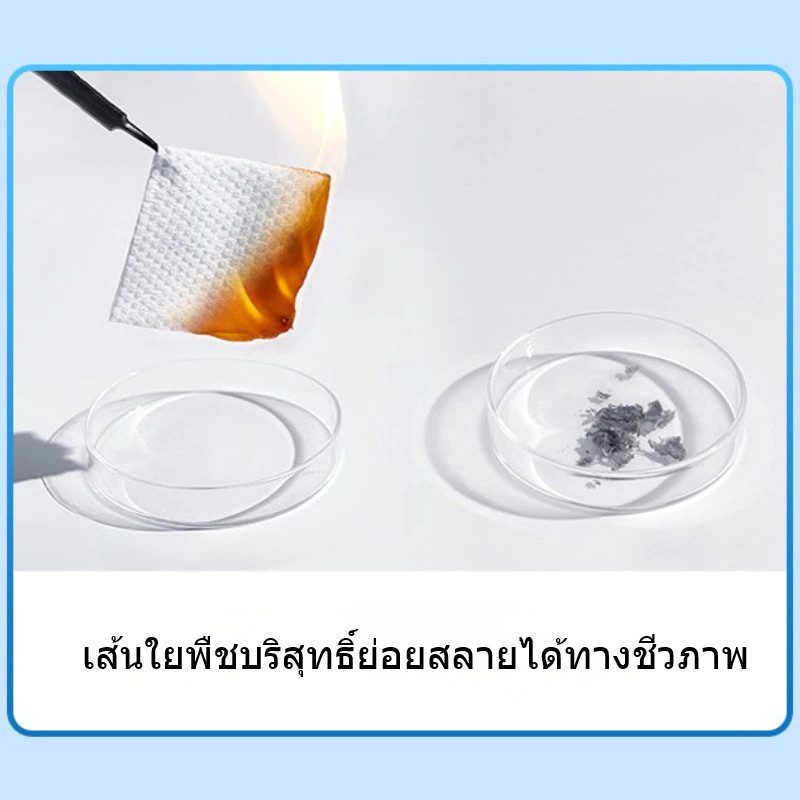 BAZZR ผ้าเช็ดหน้าแบบใช้แล้วทิ้ง 100 ชิ้น ทิชชู่เช็ดหน้า ทำความสะอาด เช็ดเครื่องสำอางค์ กระดาษทิชชู่ - รูปที่ 7