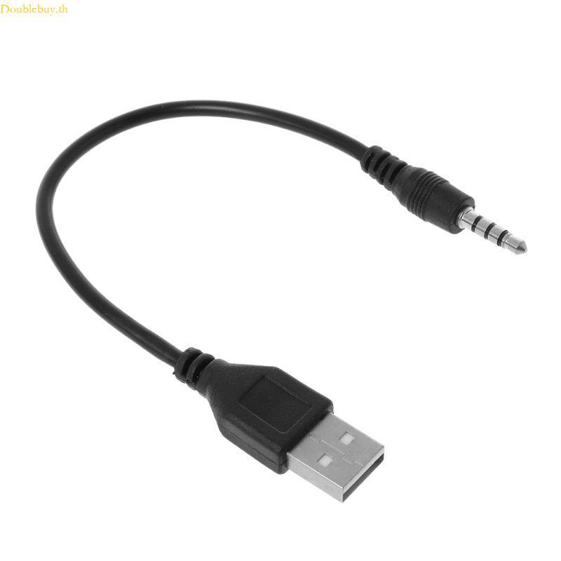 Doublebuy สาย USB Male to 3 5 คุณภาพสูง 3 5 ถึง USB 3 5 Male to USB Male Convers