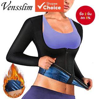 เสื้อซาวน่า Vensslim สําหรับผู้หญิง แจ็คเก็ตออกกําลังกายแขนย…