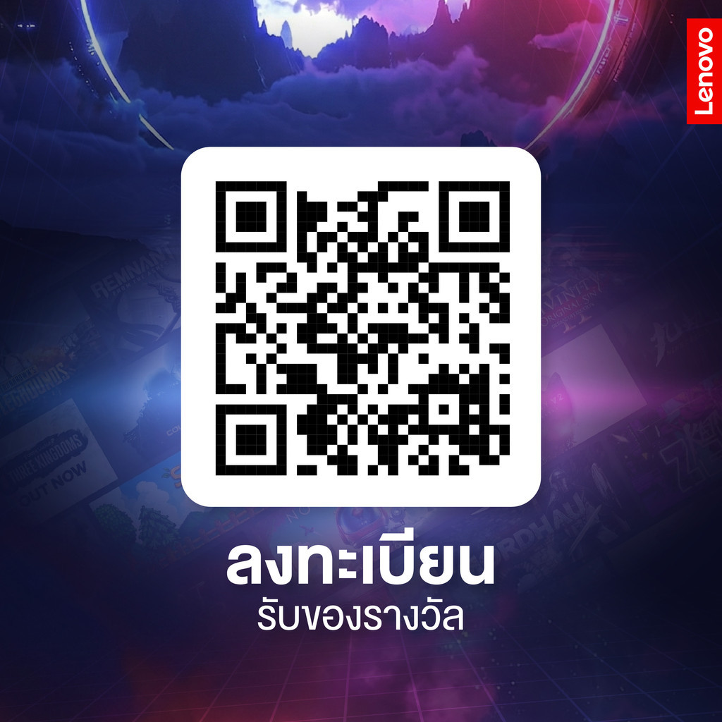 (FREE GIFT ONLY) Lenovo Stream wallet 750THB Register