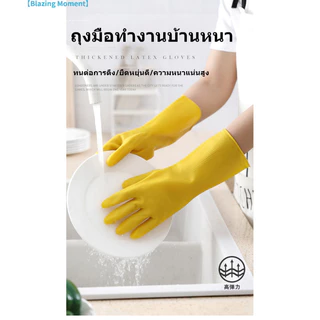 【10 คู่】ถุงมือยาง ถุงมือแรงงาน ถุงมือกันน้ำ ถุงมือยางกันน้ำและกันสกปรก เหมาะสำหรับงาน บ้าน ครัว ซักผ้า ยางน้ำ