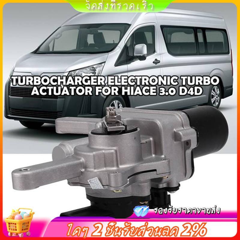 สําหรับ Hiace 3.0 D4D 126Kw 171HP 1KD-FTV รถ Turbo Actuator CT16V 17201-30150
