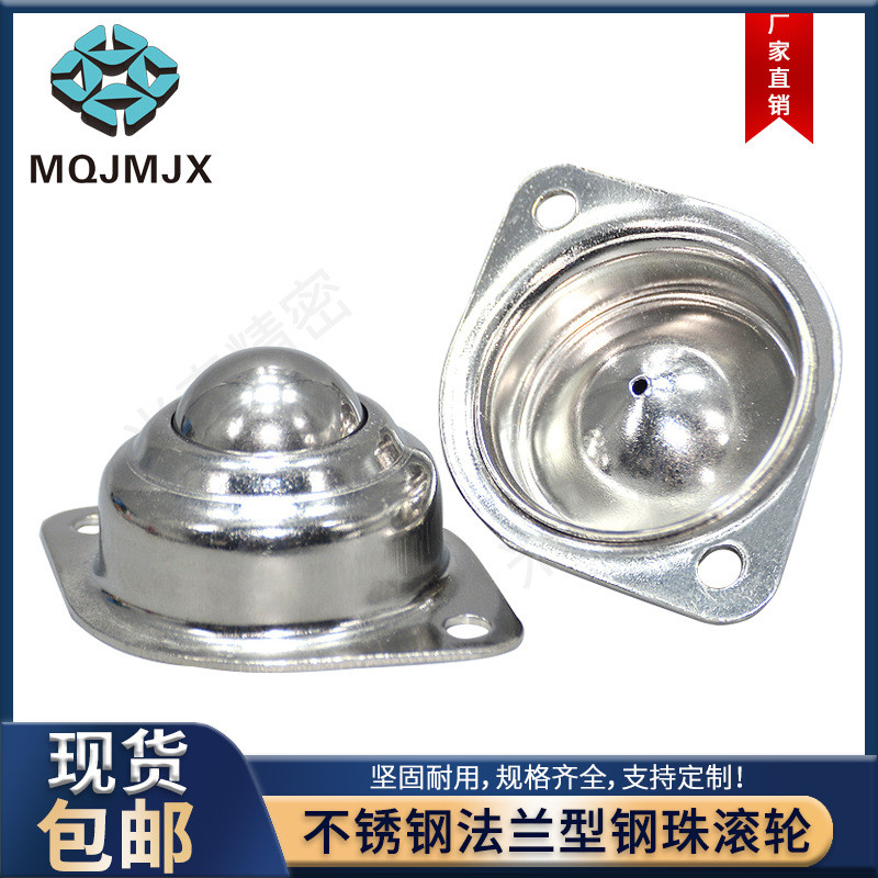 BCHY69 ลูกกลิ้งลูกเหล็กหน้าแปลนติดตั้งประเภท Bulls Eye Universal Roller Transmission Bulls Eye Unive