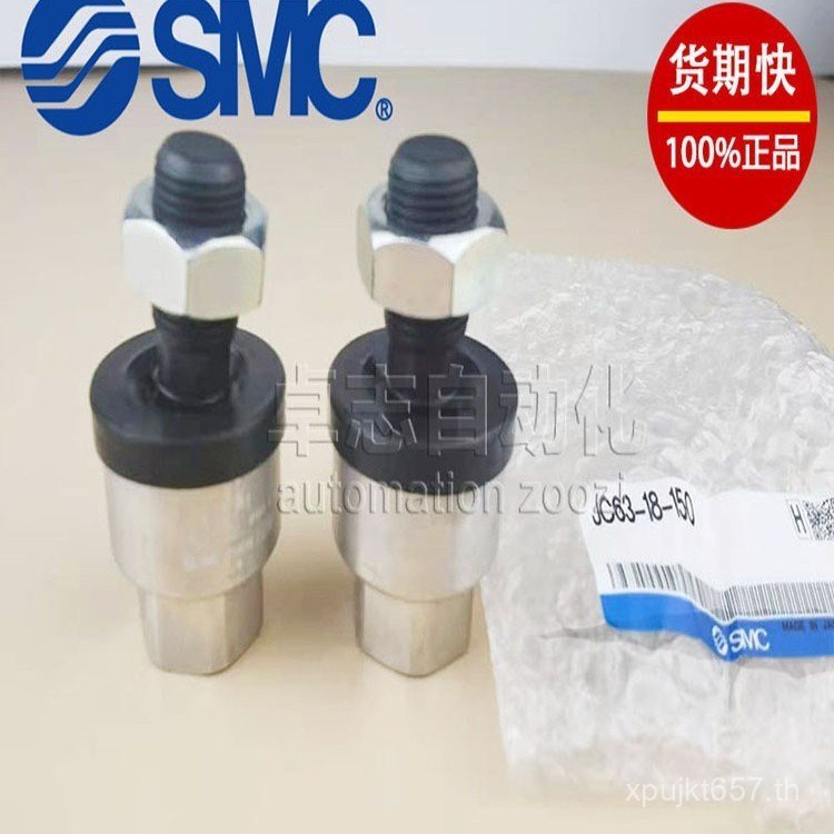 /JS80-26-150S-X530/JS10-4-070 ข้อต่อลอย JS80-22-150-X530 V9QE