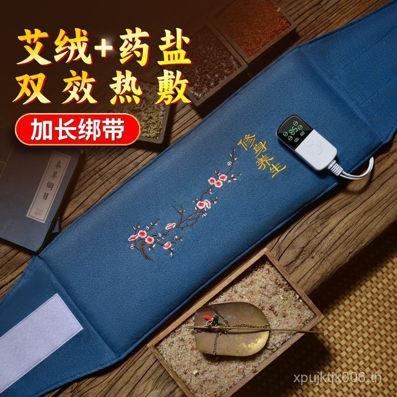 Warm Palace ไหล่คอเอวกายภาพบําบัดทั้งร่างกาย Universal เกลือถุงเกลือ Moxibustion Hot Pack เกลือทะเลไ