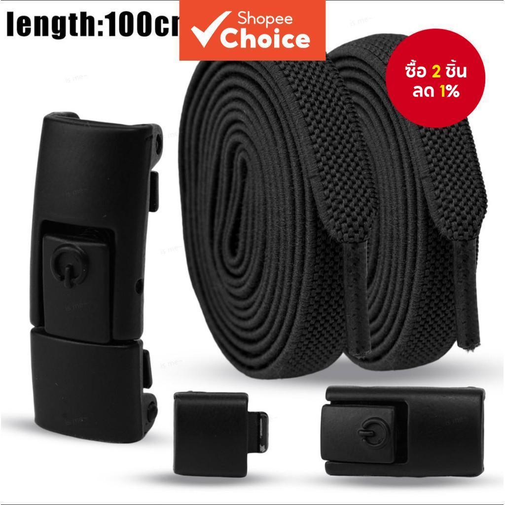 เชือกรองเท้าแบบยืดหยุ่นล็อคแบบกด 8 มม. ไม่มีเชือกผูกรองเท้าสำหรับเด็กและผู้ใหญ่ อุปกรณ์สำหรับรองเท้า