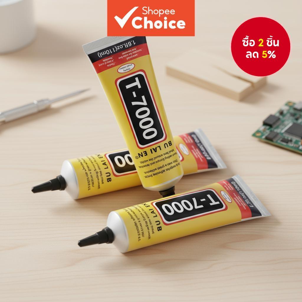 T-7000 กาวซุปเปอร์แข็งแรงสําหรับซ่อมหน้าจอโทรศัพท์มือถือ ใช้งานอเนกประสงค์ กันน้ํา ยืดหยุ่น ทนความร้