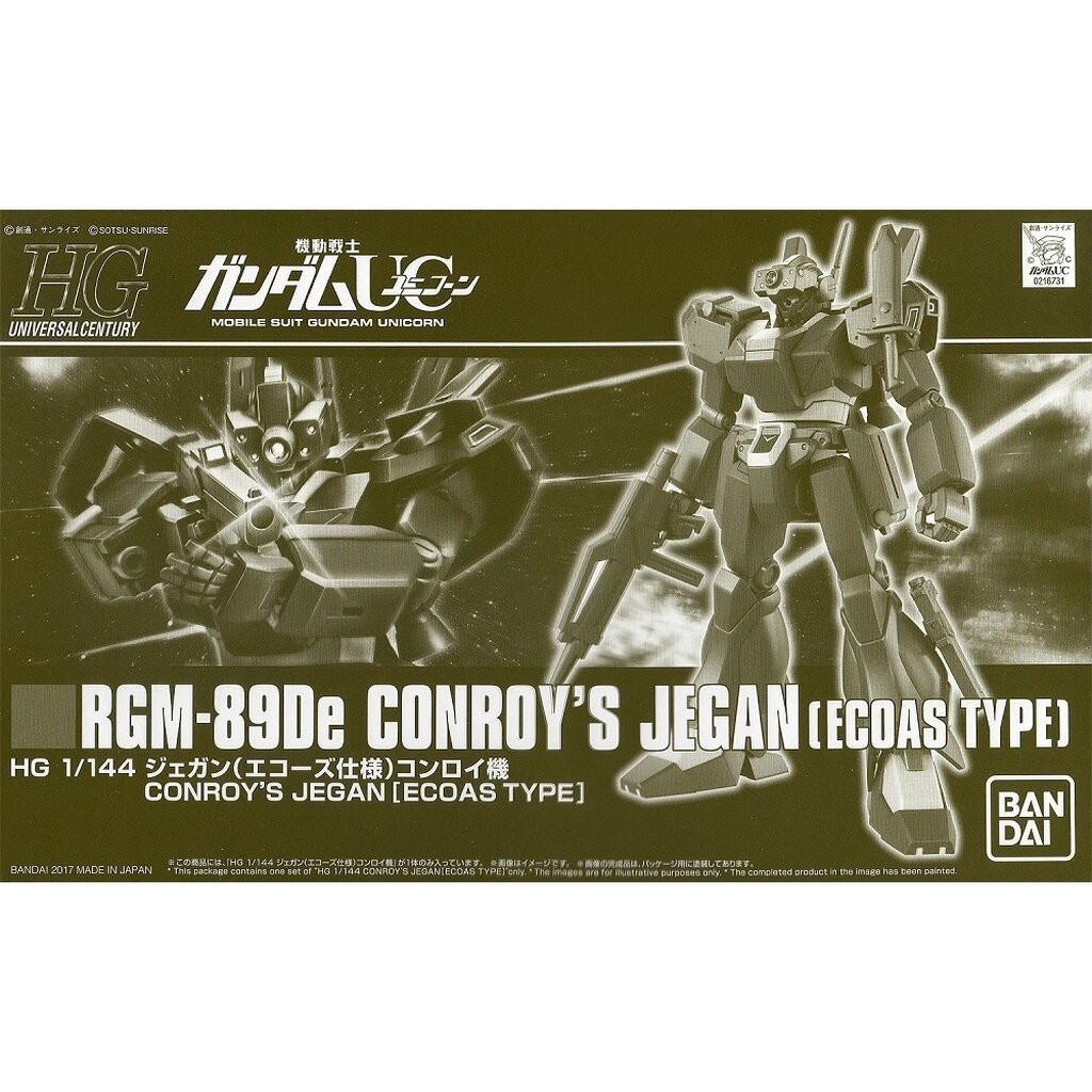 [พร้อมส่ง] Premium Bandai HG RGM-89De Conroy's Jegan (ECOAS Type)