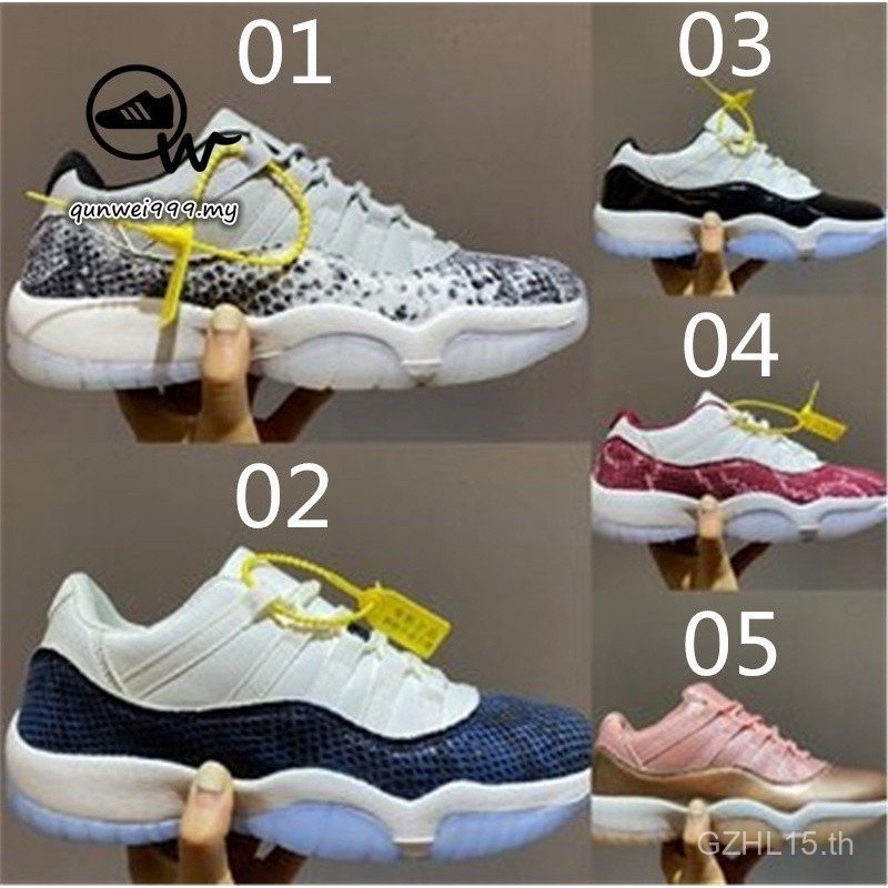 B8y4 ที่230919 N8866k arr afs 11 low se afs11 9J8Q RVNP