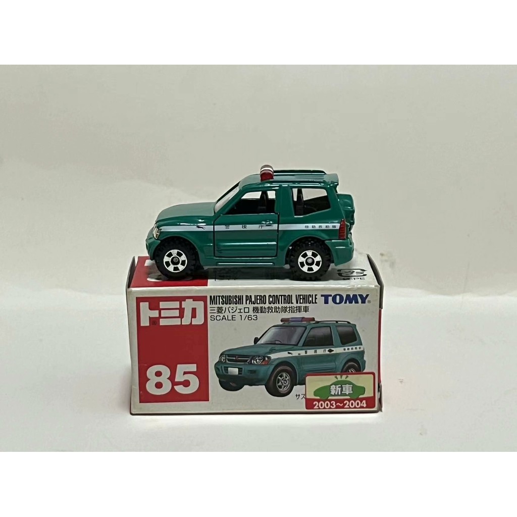 การ์ดโดม TOMY MITSUBISHI PAJERO แกนสั้นรุ่นสามประตู MITSUBISHI PAJERO/PAJERO V63 Lynx แกนสั้นรุ่นโดม