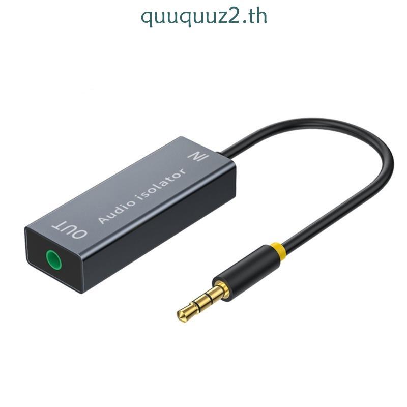 Quu Isolator Ground Loop Noise Isolator สําหรับรถบ้านระบบสเตอริโอโลหะผสมที่อยู่อาศัย Isolator Noise 
