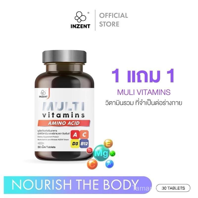 【Tamarind SELLER】[Official]INZENT [1แถม1] MULTI Vitamins [A12G]