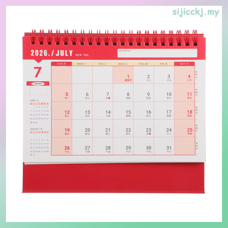 ปฏิทินตั้งโต๊ะมินิมอล: 2025.9-2026.12 ปฏิทินตั้งโต๊ะขนาดเล็กพร้อมผูกลวดคู่ - วางแผนรายเดือนสําหรับ O