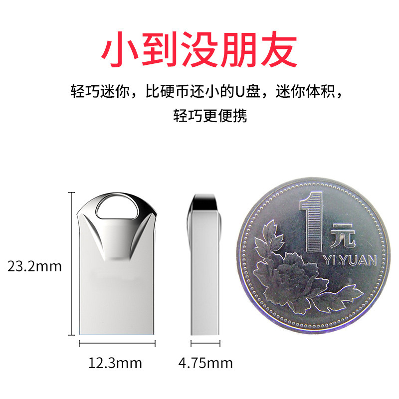 โลหะ 64g Thumb Mini u Disk 32/8/2g เพลงรถที่กําหนดเองของขวัญสร้างสรรค์ u Disk การปรับแต่งโลโก้
