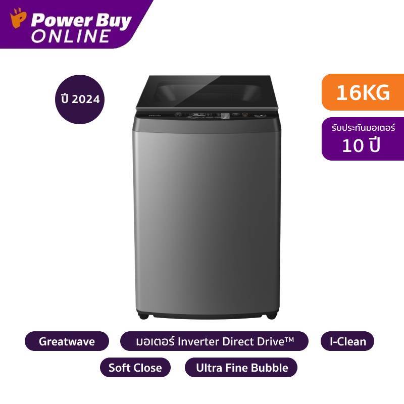 Toshiba เครื่องซักผ้าฝาบน Inverter 16 kg รุ่น AW-DUN1700MT(SG)