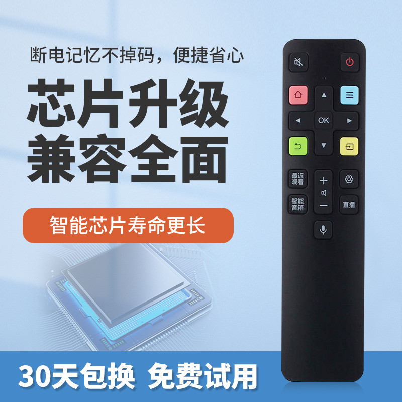 เหมาะสําหรับ TCL TV Voice รีโมทคอนโทรล 55T7E 65T7E 75T7E 85T7E 98T7E 43P8 50P8 55P8 65P8