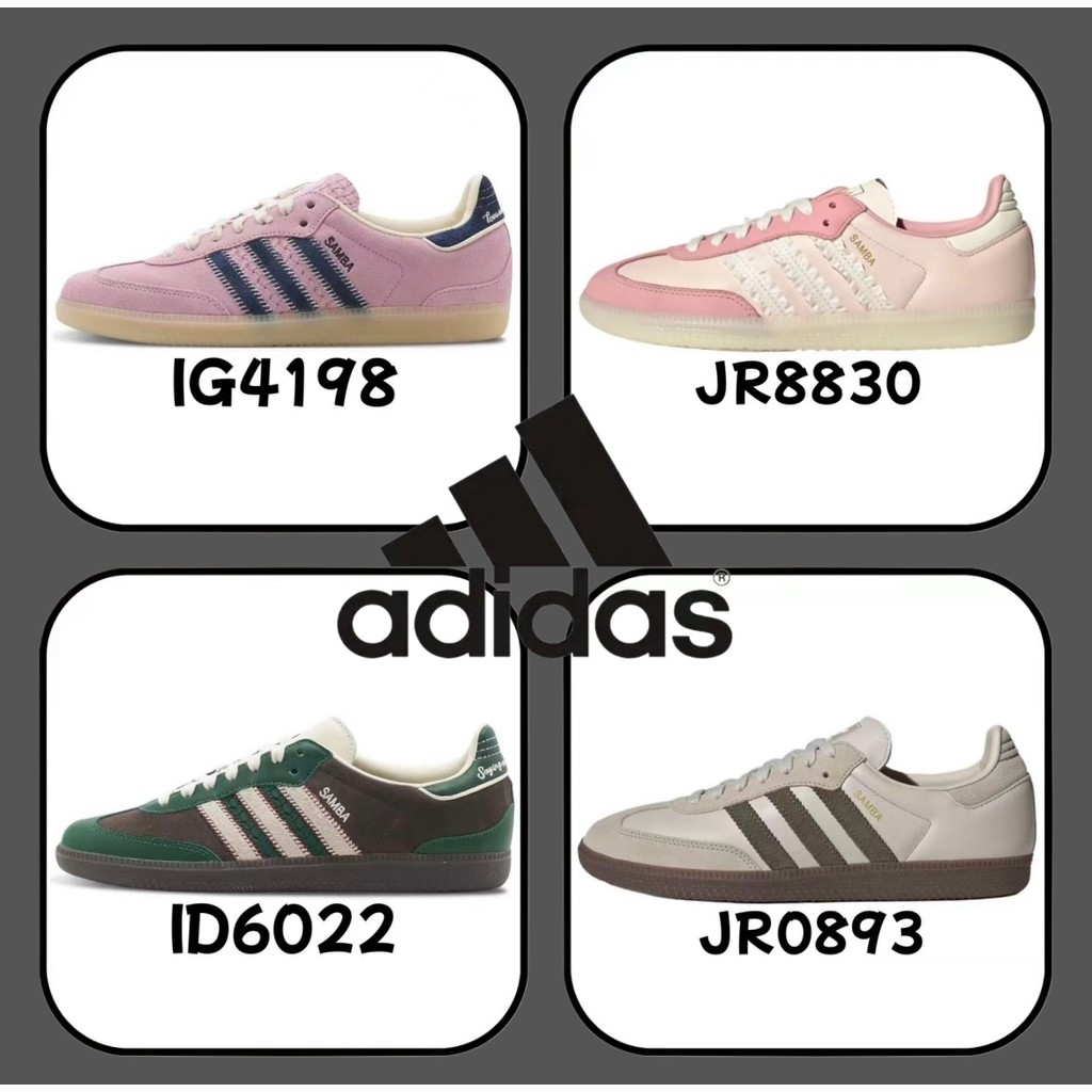 『ของแท้ 100 %』adidas originals Samba gazelle OG spezial JR8830 สีชมพู สีแดง สีเทา สีขาว